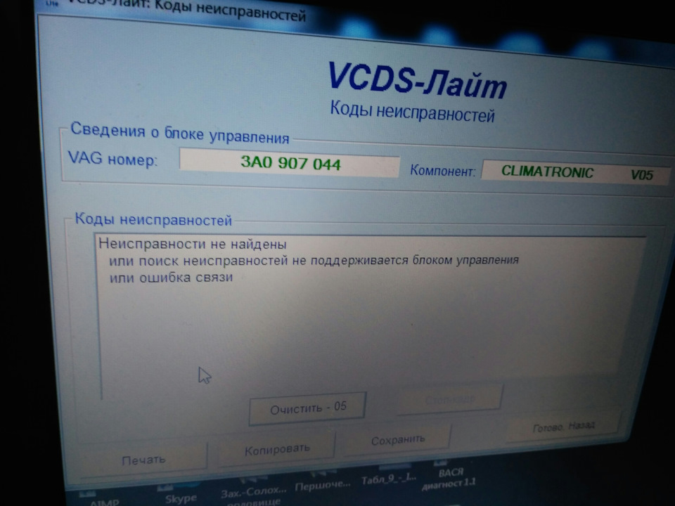 01274 - електродвигун заслінки повітрозабору (V71) 2
