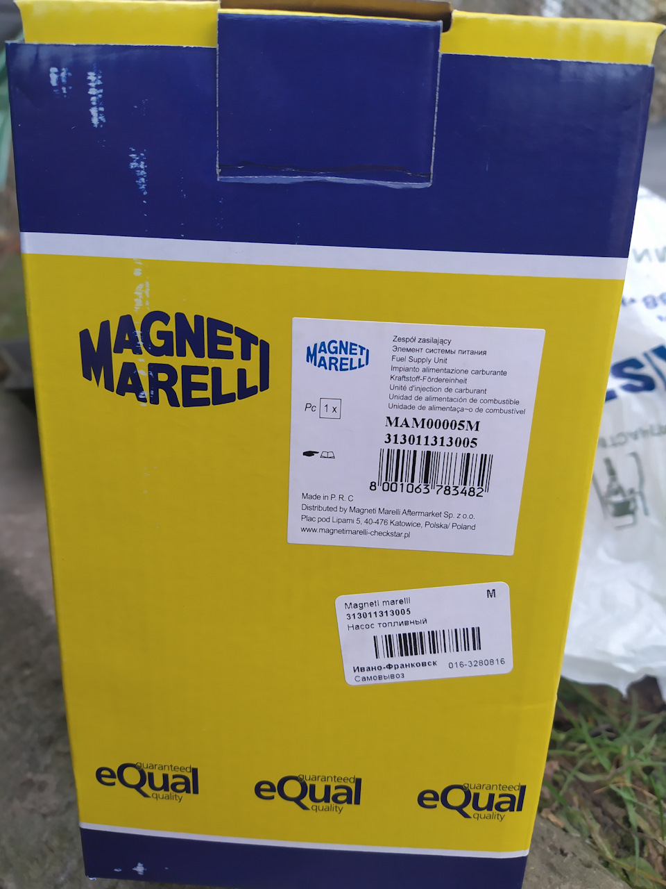 Бензонасос Magneti marelli або живи 2.0 ADY) 1