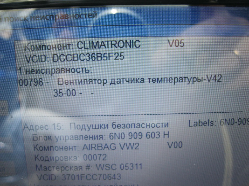 Діагностика та інше…( 1