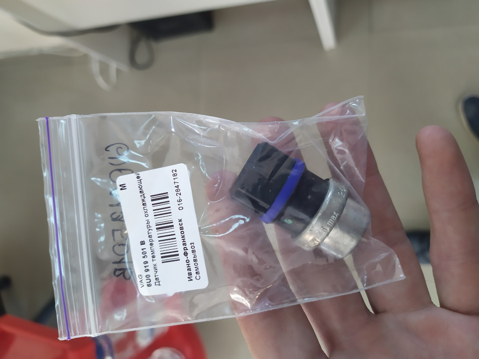ТОЧКО VAG і лямбда Bosch 0258003548) 1