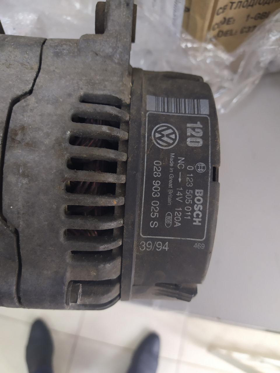 Гена Bosch 120А на Днюху) 3