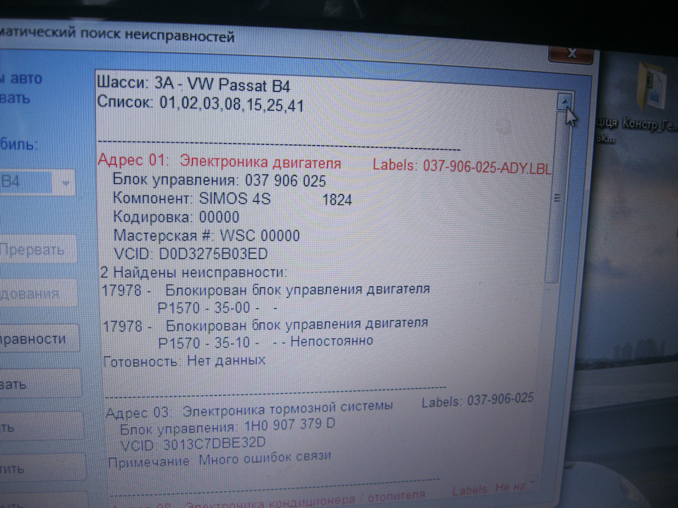 Help! Розшифровка помилок!( 3