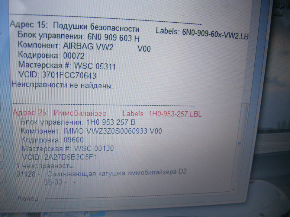 Help! Розшифровка помилок!( 2