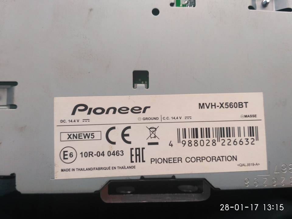 І знову Pioneer!) 2