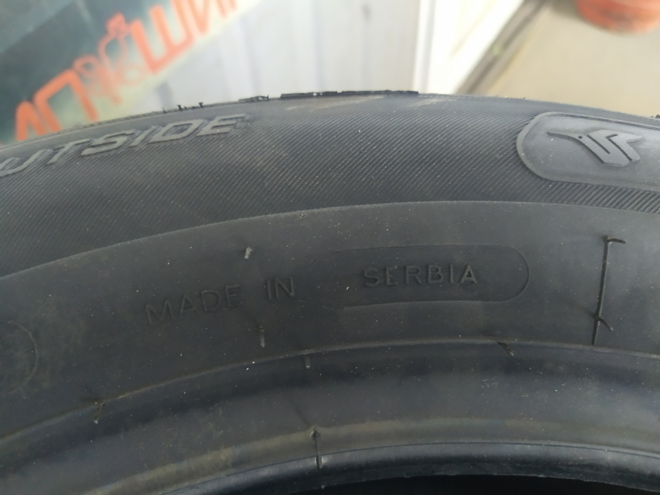 Літня різьба Kormoran Road Perfomance 195/60 r15 5