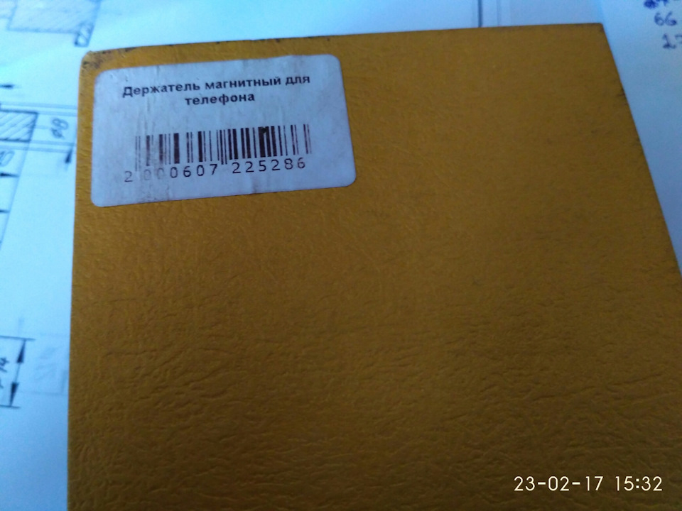 Обміняю на папірці) 4