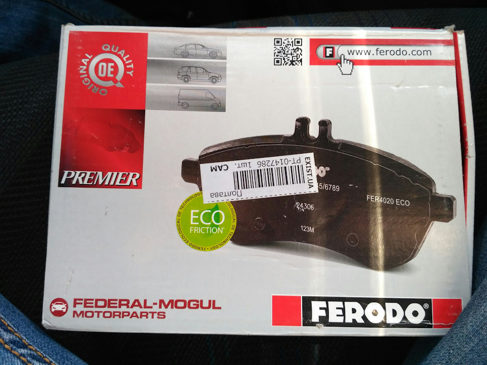 Передні колодки Ferodo FDB774 та ТО супортів 1