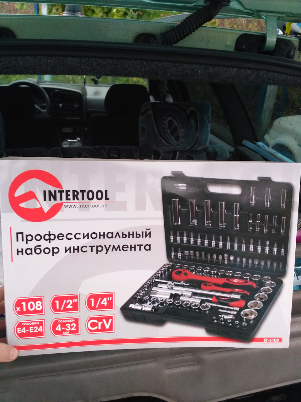 Подарунок на день варення =) 4