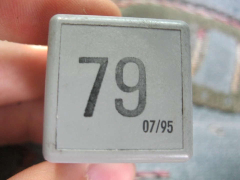 Приїхало реле №79 3