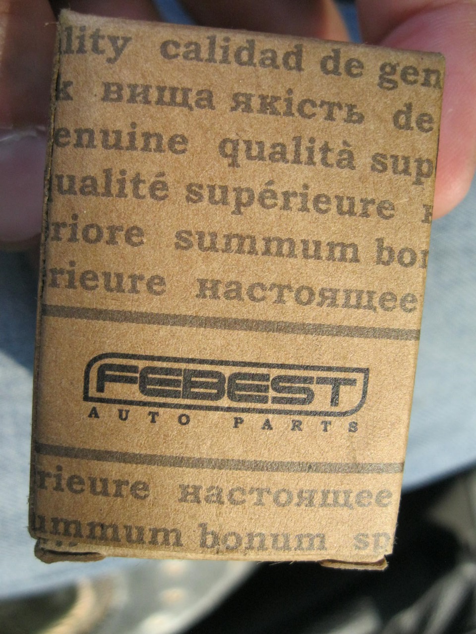 Приїхало реле №79 1