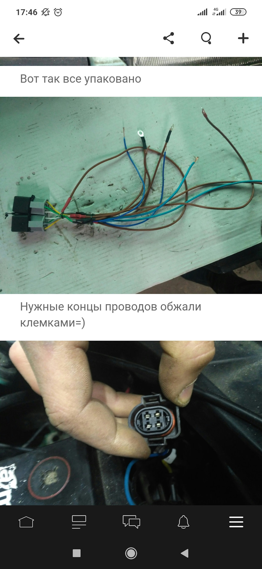 Пропав далекий?!( 1