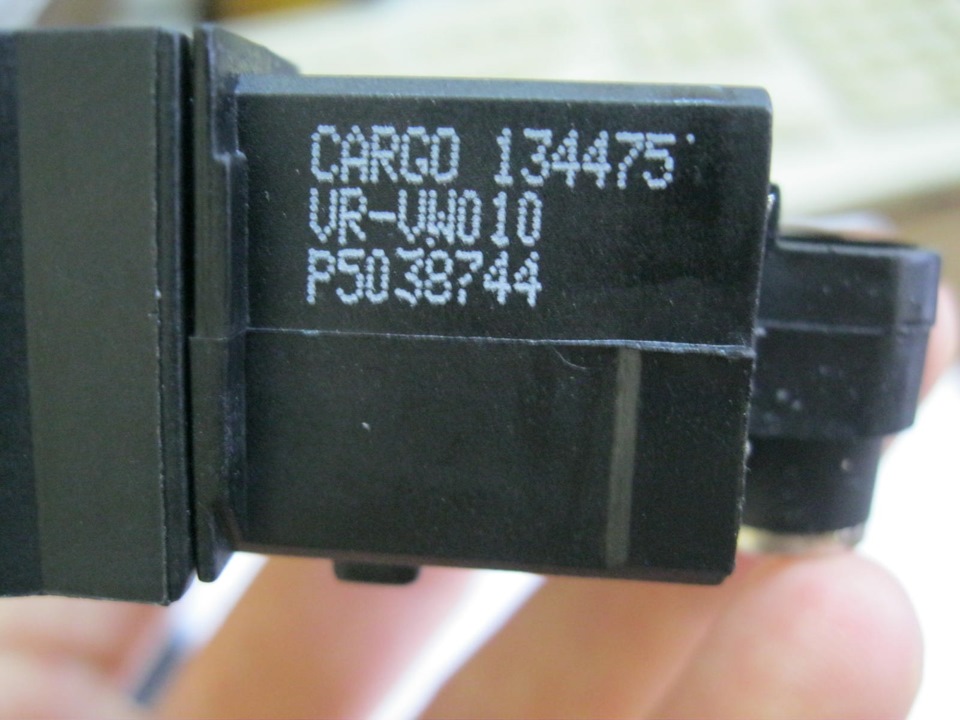 ТО гени Valeo 90 A 2