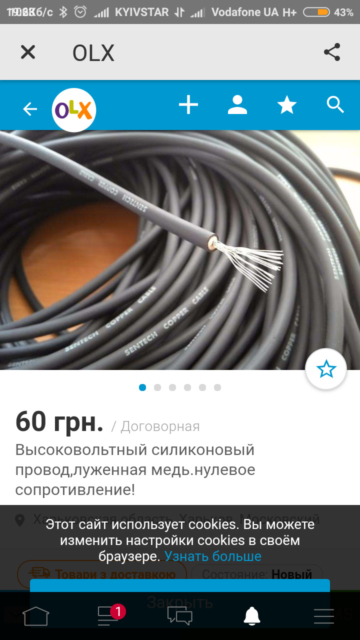 ВВ проводи 0 опору та заміна задніх гальмівних колодок 2