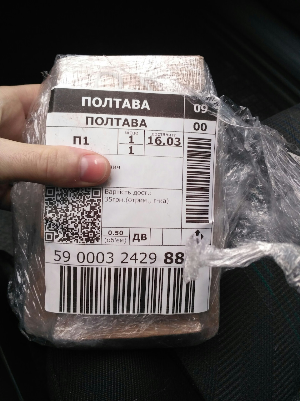Заміна замку багажника!) 5