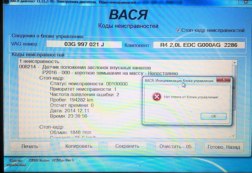 Загорілася спіралька і за ним чек 1
