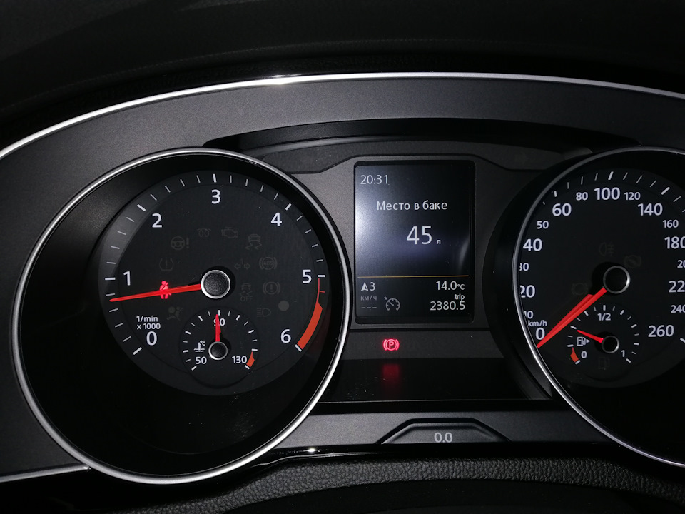Кодування функцій Passat B8, Вася діагност 18.2 PRO 2