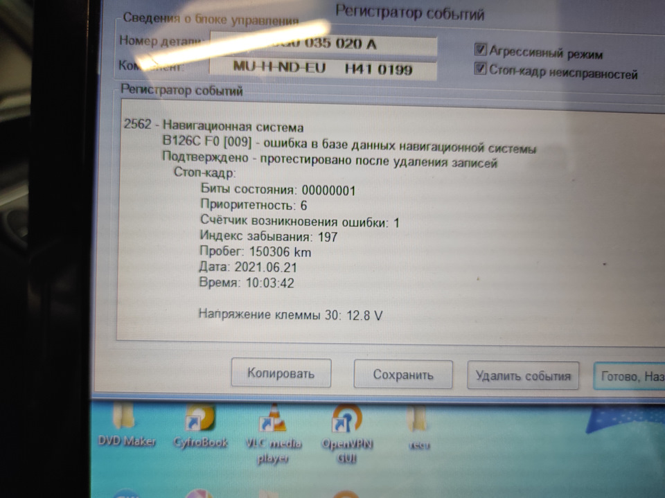 Планове ТО - 246 тис. 5