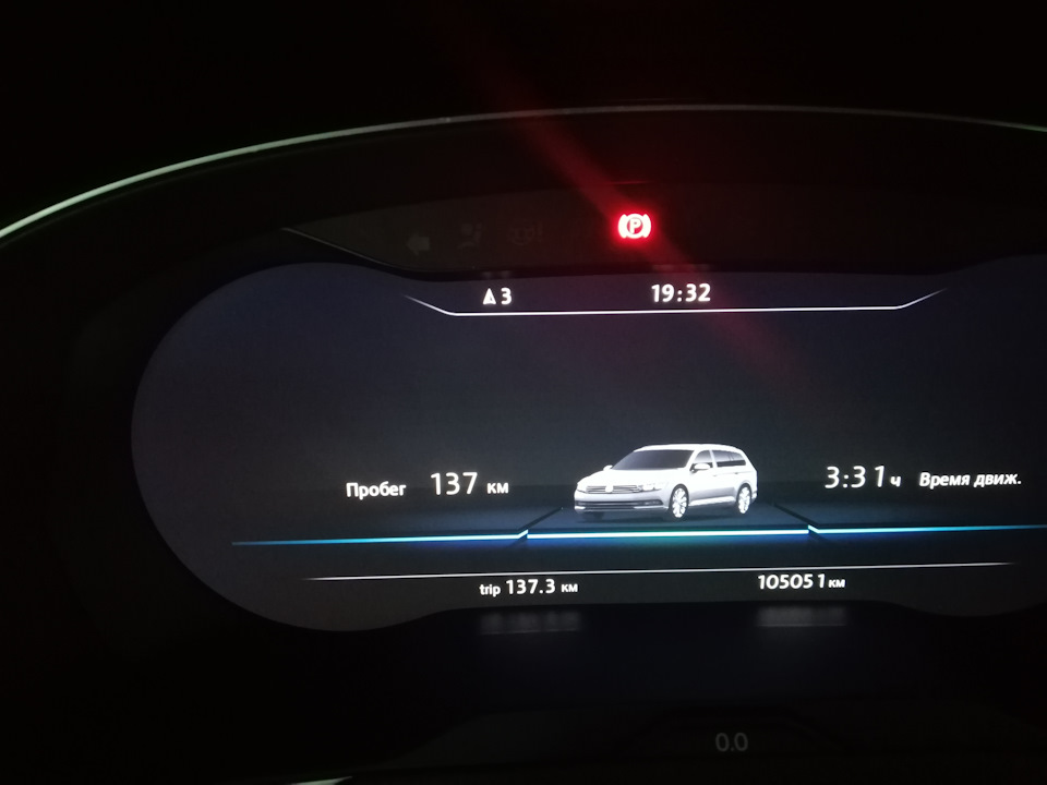 Установка Active Info Display 4