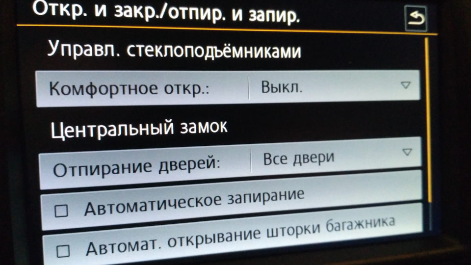 Управління склопідйомниками 1
