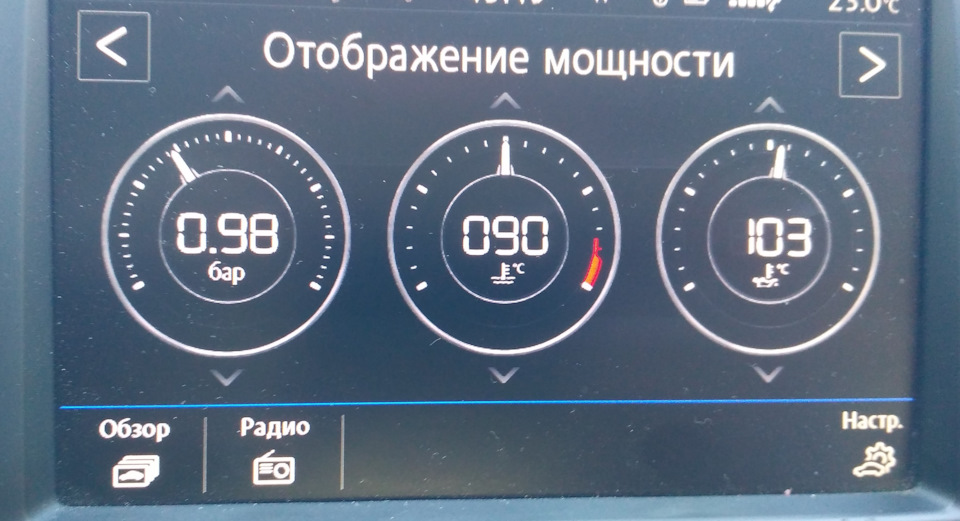 Бреше індикатор температури або навіщо водієві знати точну температуру? 1