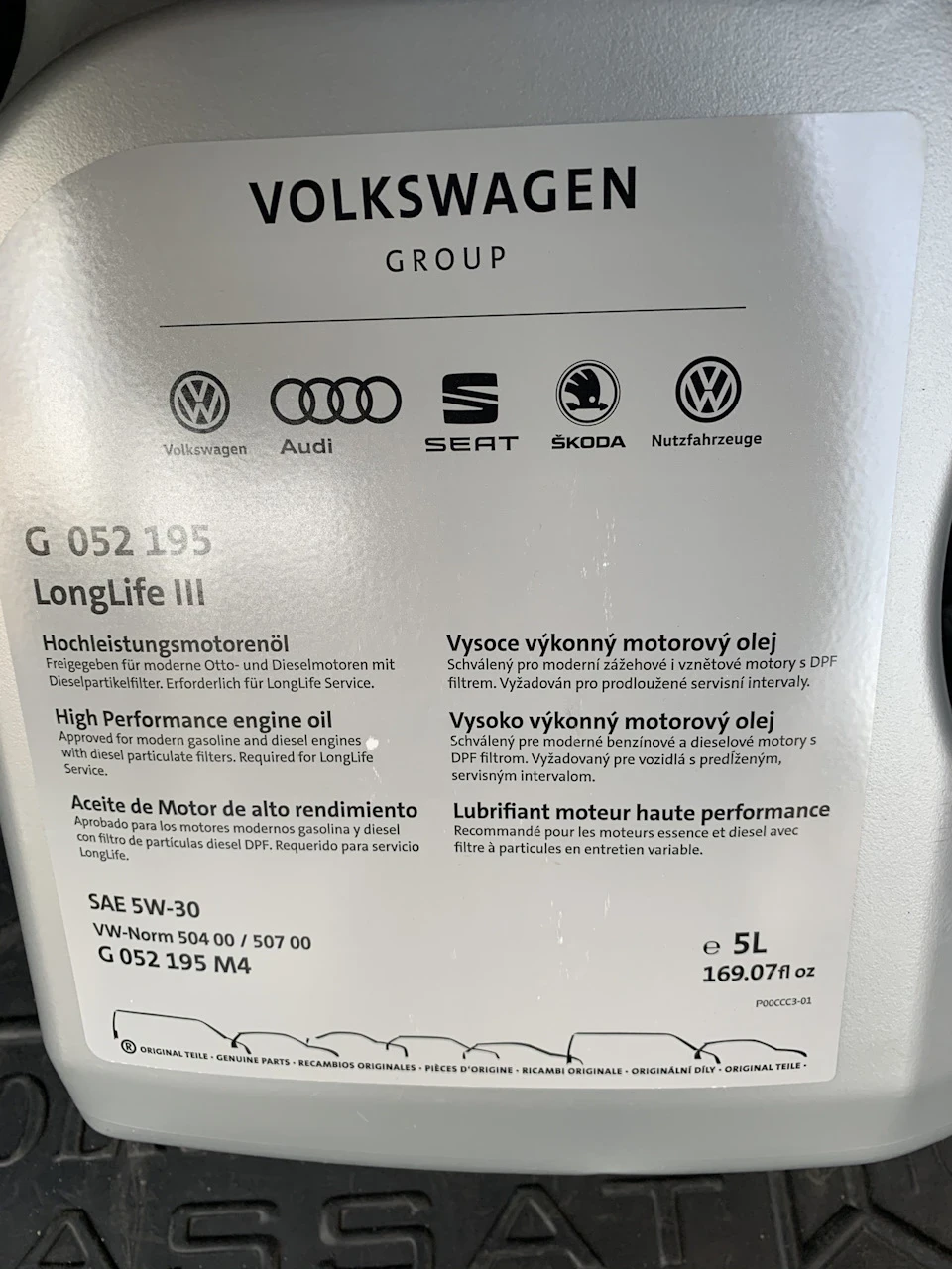 Планове Т.О VW Passat B7