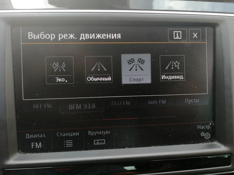 Кнопка MODE на 4motion, як впливає поведінка повного приводу?