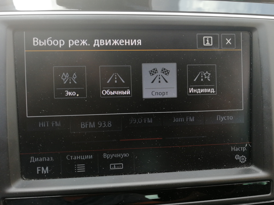 Кнопка MODE на 4motion, як впливає поведінка повного приводу? 1