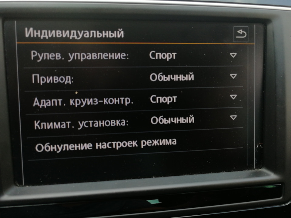 Кнопка MODE на 4motion, як впливає поведінка повного приводу? 2