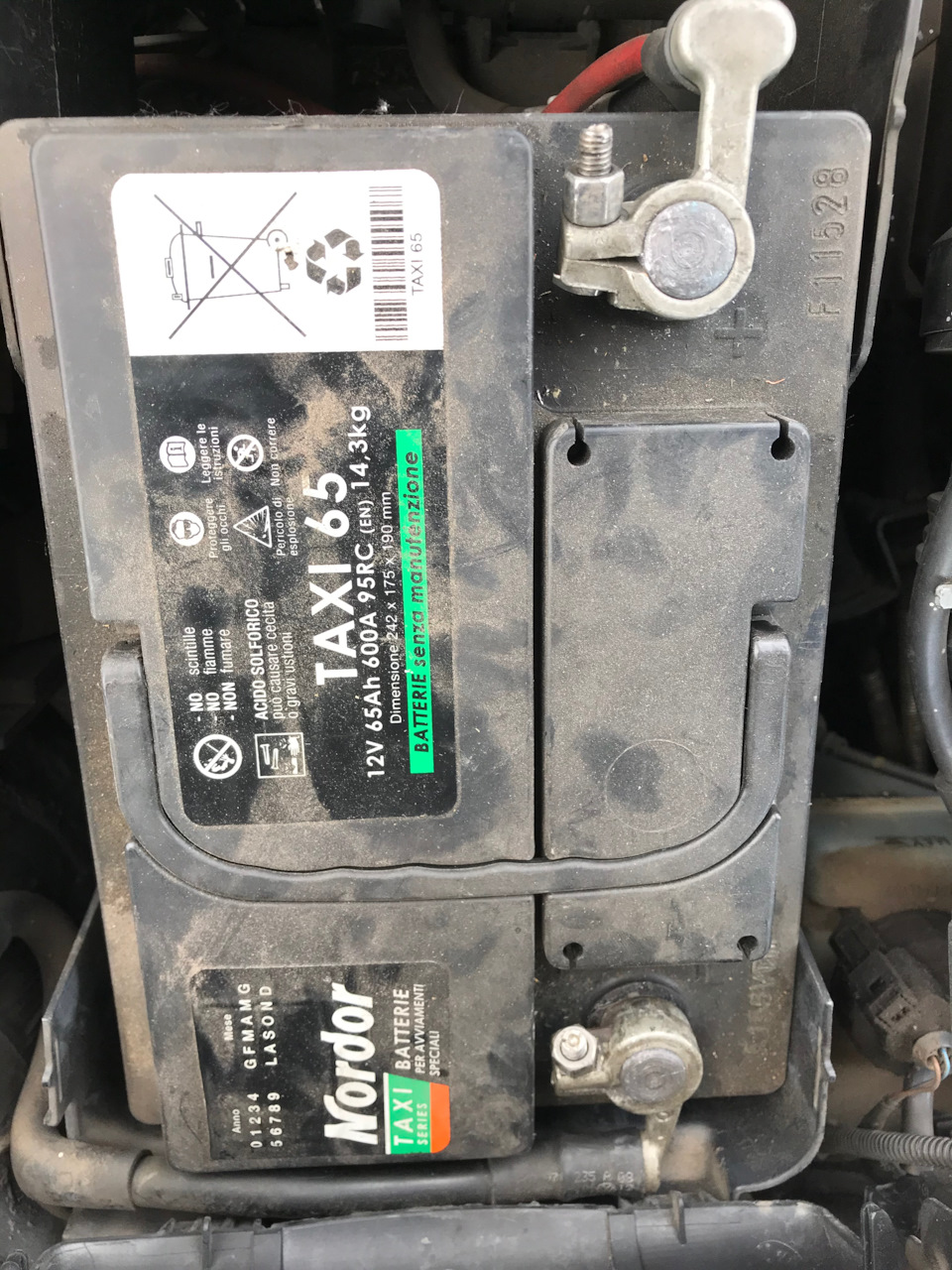 АКБ Bosch S5 (S5007) 74Ah R+ 750A 5