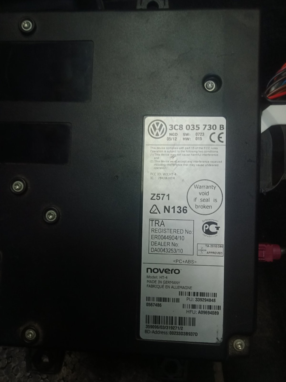 Блок Bluetooth Passat B6 3C8035730,3C8035730B. Не можу підключити! Хелп! 2