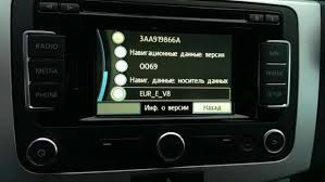 Оновив карти RNS 315 1