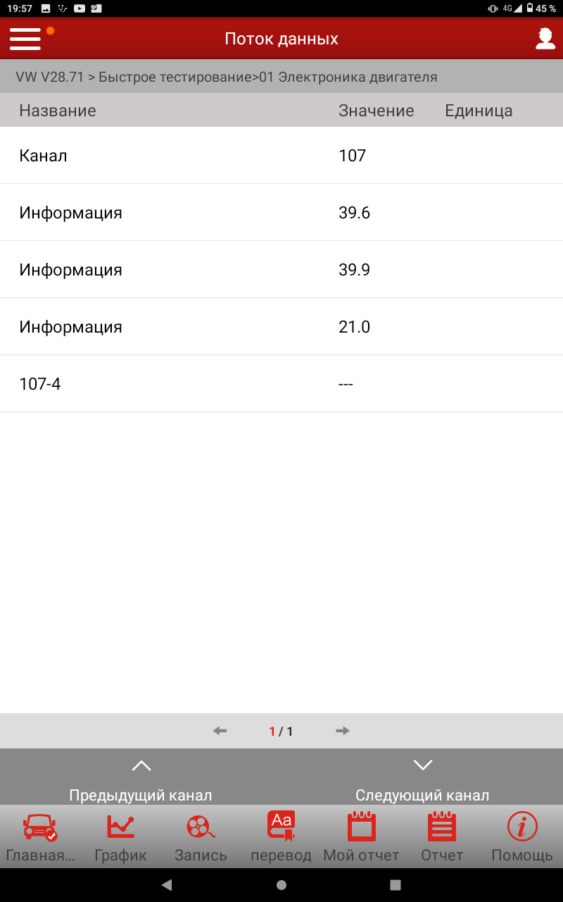 Прошивка на додизельгейт , 9977 - 6222 5