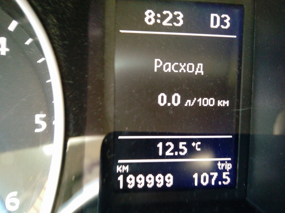 Красиві циферки 3