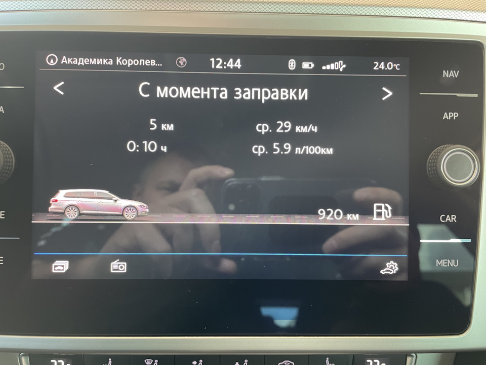 Охренел. 1