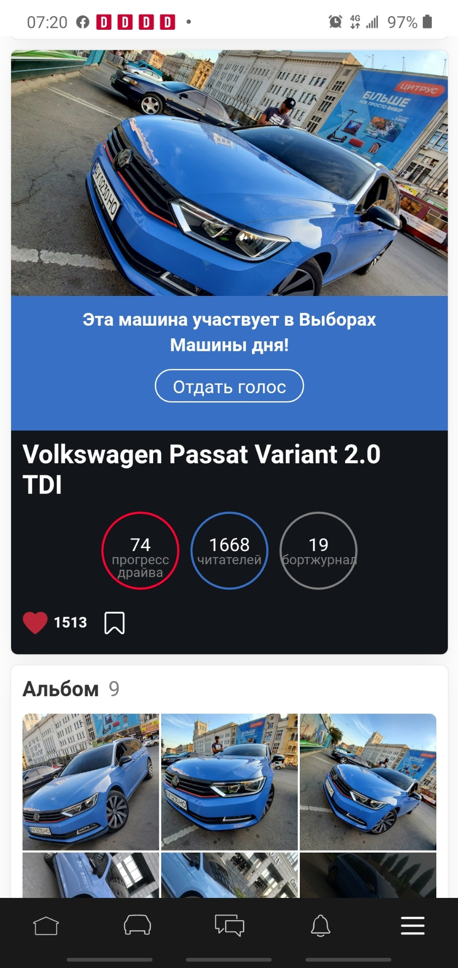 Passat на Виборах) 1