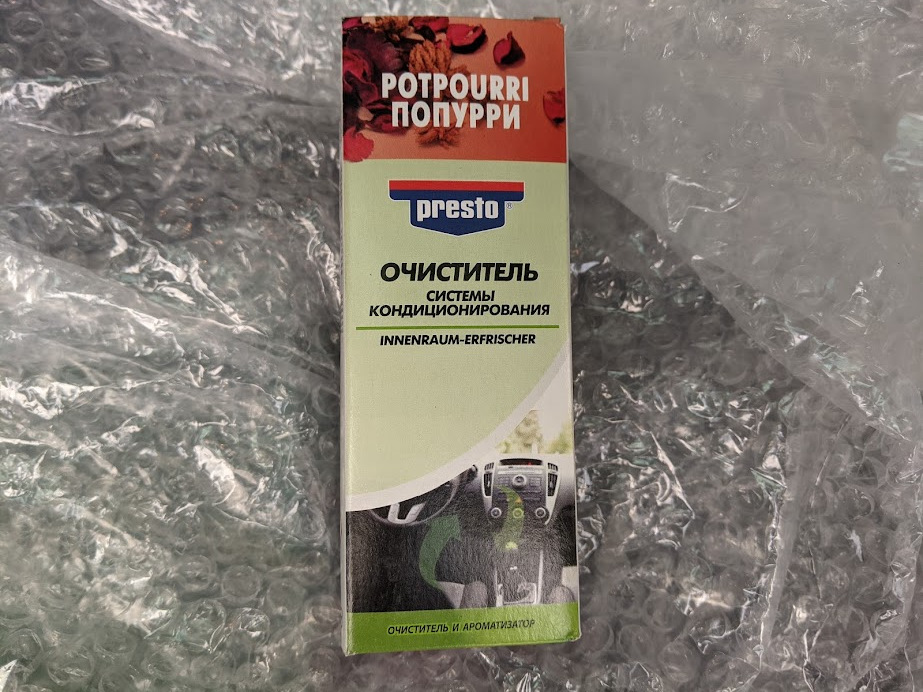 Перші покупки 2