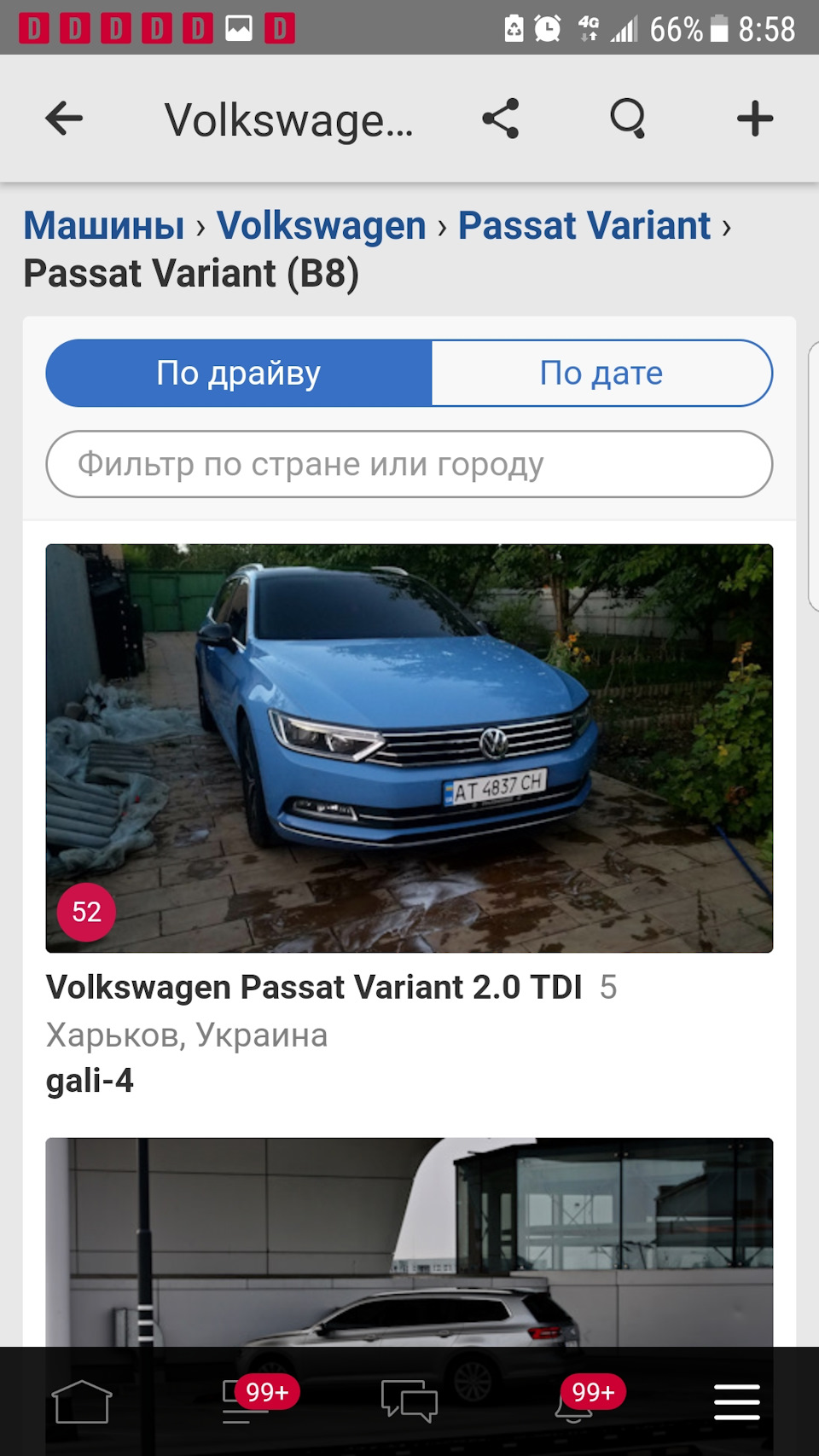 Перше місце серед Volkswagen Passat Variant (B8) 1