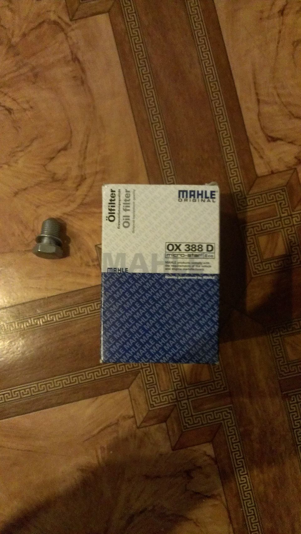 Самостійне ТО 4