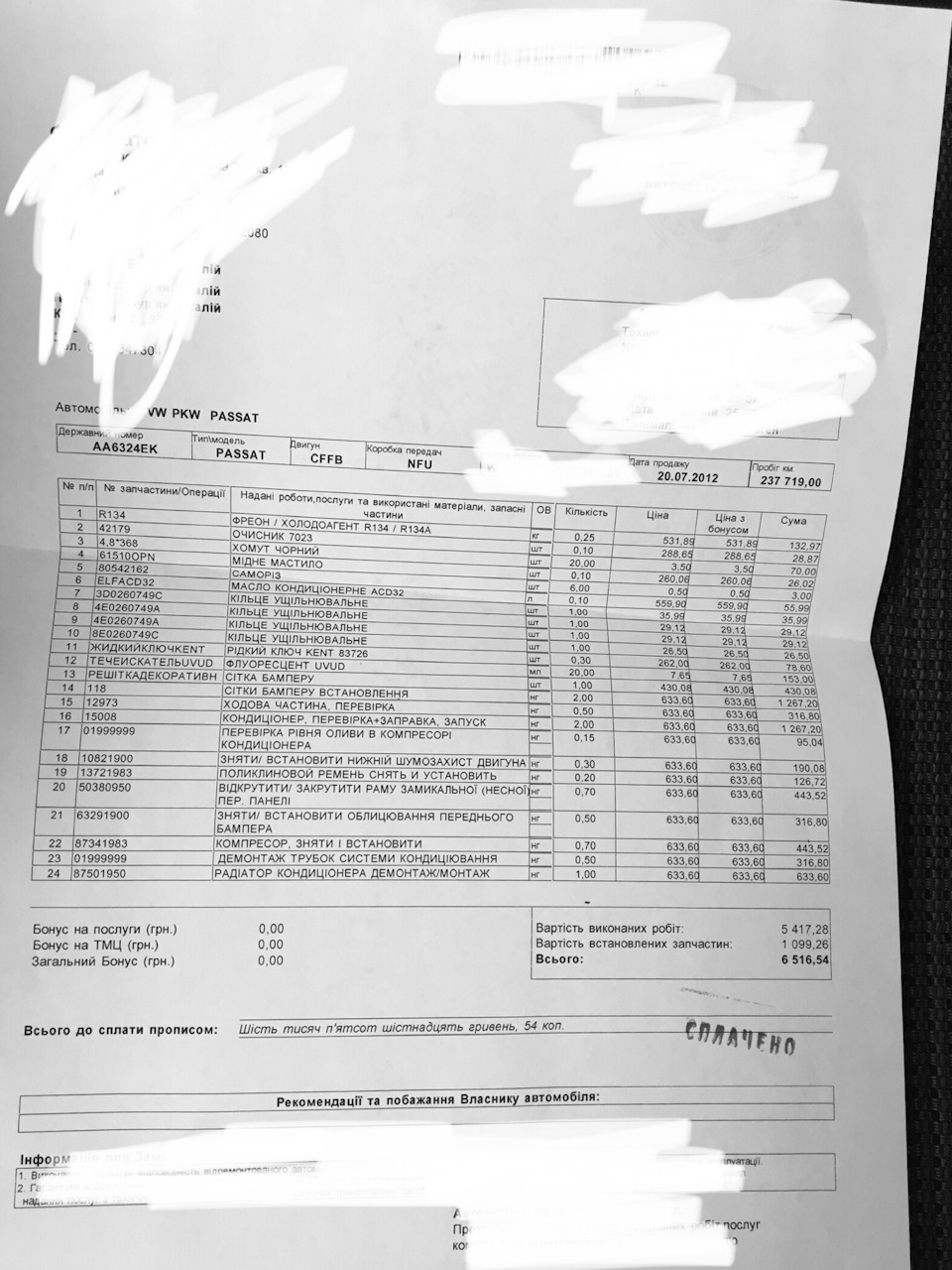 Зробив кондиціонер 3