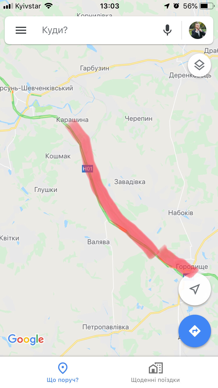 Словив солідну яму 3