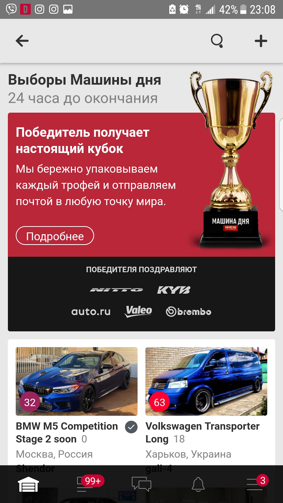 Т5 на виборах))) 1