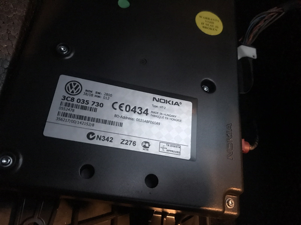 заміна блоку Bluetooth 3C8 035 730 на 7P6 035 730 D 1