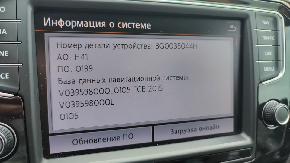 Оновлення карт навігації Discover Pro 1