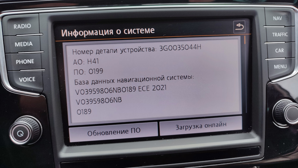 Оновлення карт навігації Discover Pro 2