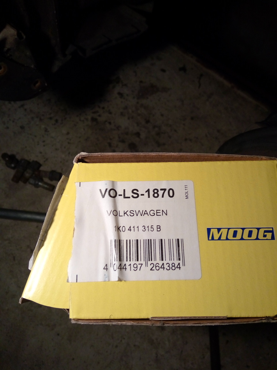 Тяга стабілізатора 3