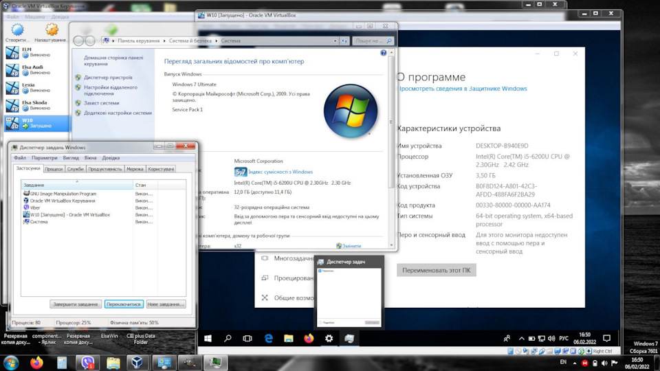 Win7 x32: використання оперативної пам'яті більше 4Гб 1