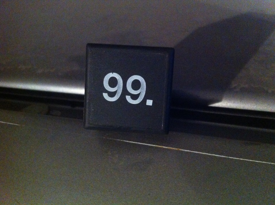 Реле 99. 1