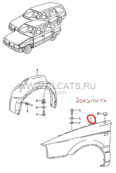 Друге народження. Частина 2 3