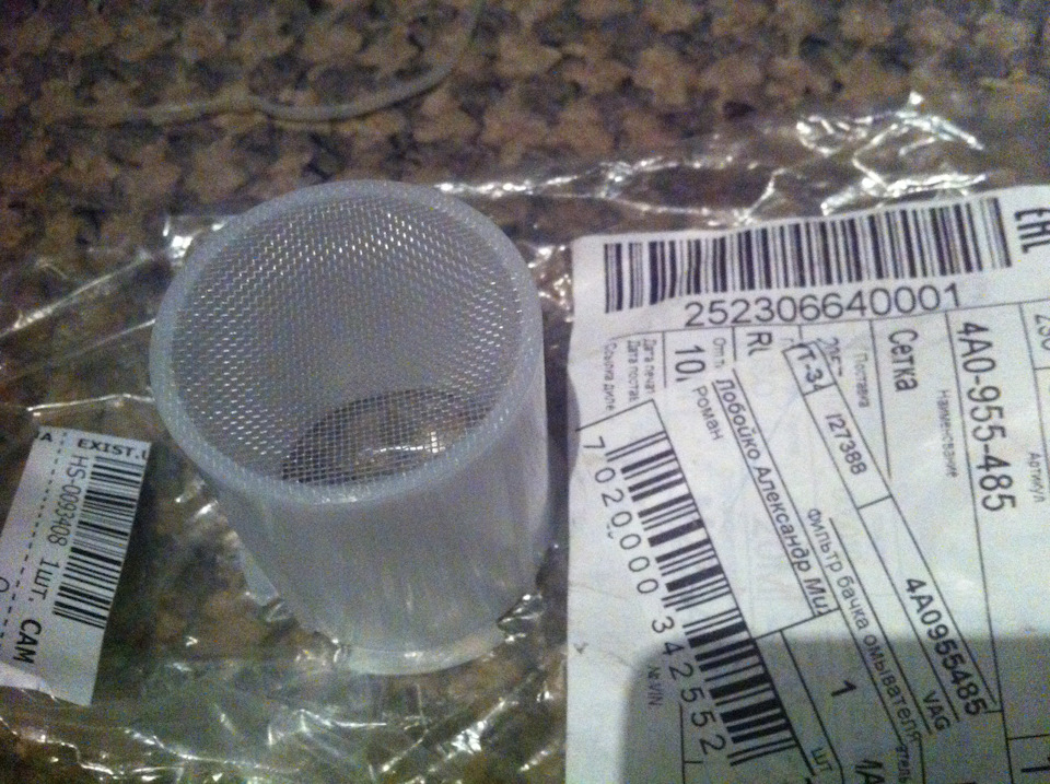 Water Cap Porsche. 4