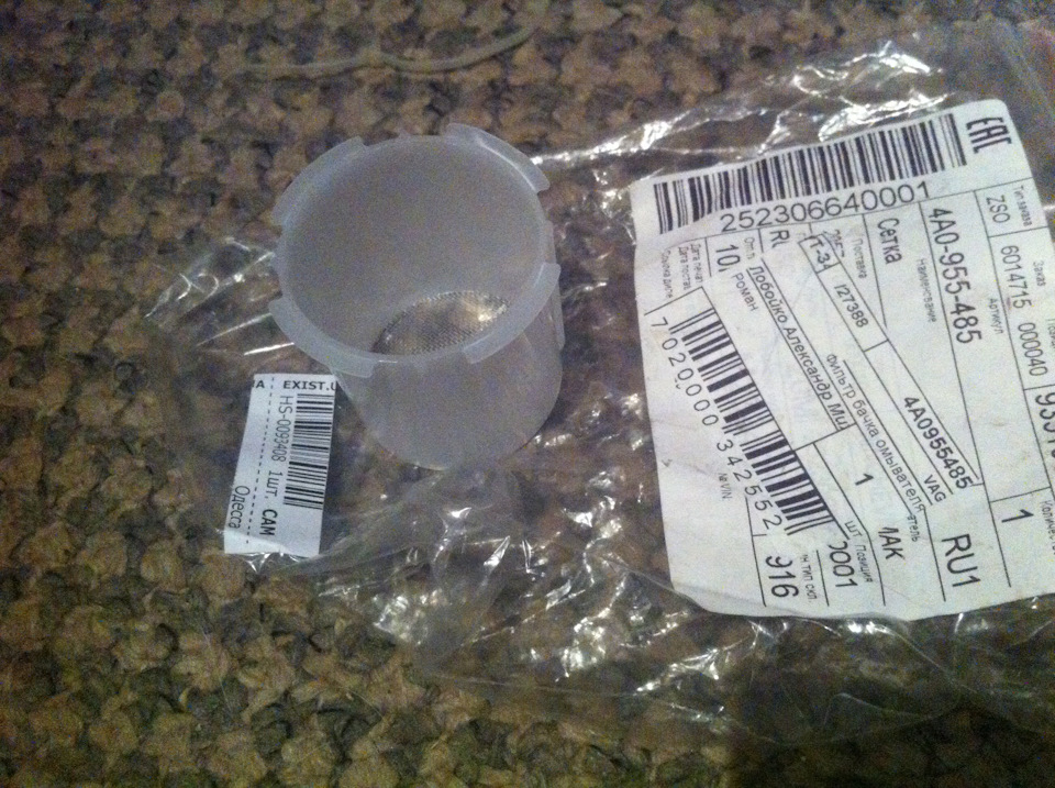Water Cap Porsche. 3